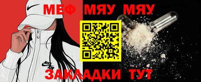 мдма Можайск