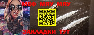 мдма Можайск
