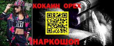 экстази Можга