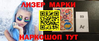 мдма Можайск