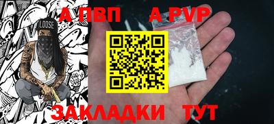 мдма Можайск