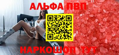 мдма Можайск