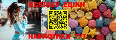 ГАЛЛЮЦИНОГЕННЫЕ ГРИБЫ Моздок