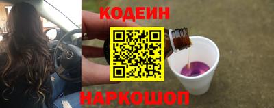 ГАЛЛЮЦИНОГЕННЫЕ ГРИБЫ Моздок