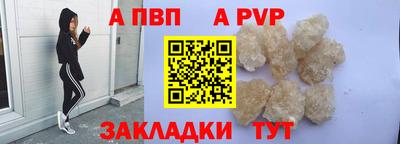 мдма Можайск