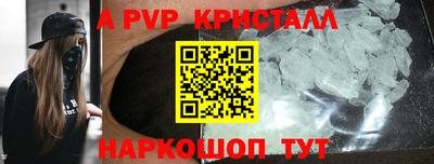 ГАЛЛЮЦИНОГЕННЫЕ ГРИБЫ Моздок