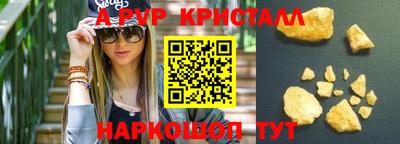 ГАЛЛЮЦИНОГЕННЫЕ ГРИБЫ Моздок