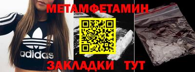 ГАЛЛЮЦИНОГЕННЫЕ ГРИБЫ Моздок