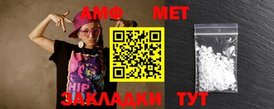 мдма Можайск