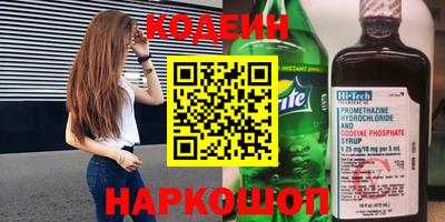 ГАЛЛЮЦИНОГЕННЫЕ ГРИБЫ Моздок