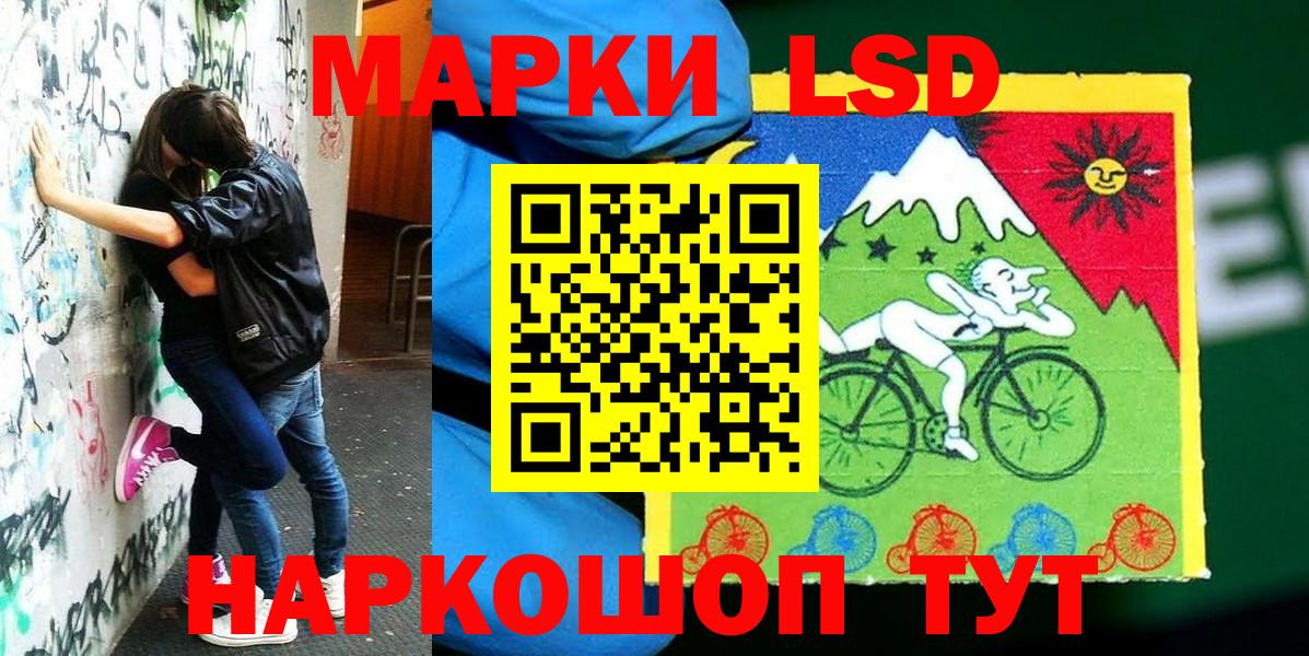 Марки NBOMe 1500мкг  Вход с VPN  Марки 25I-NBOMe  Тобольск  Марки NBOMe 1500мкг 