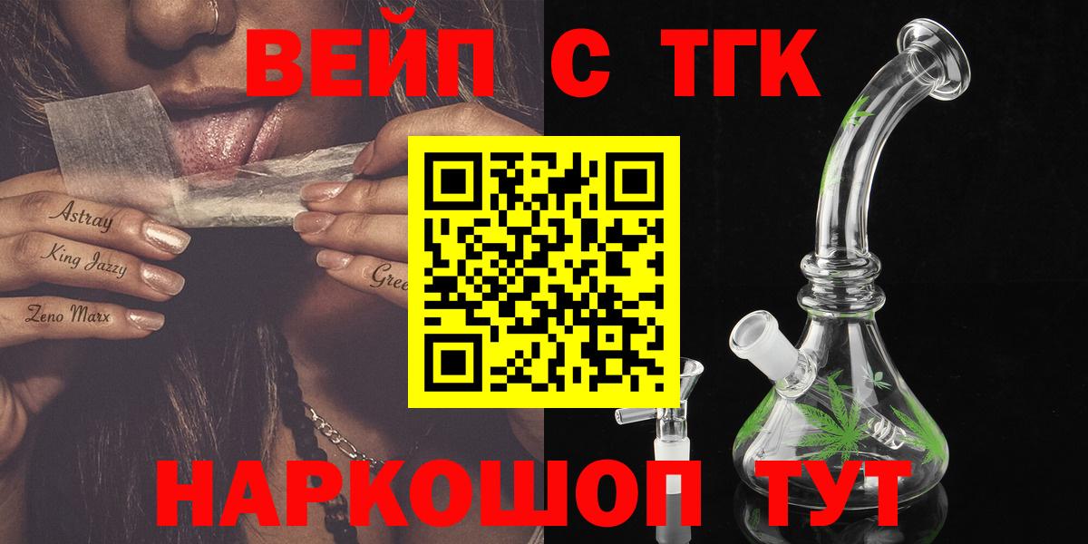 Тобольск  ТГК Wax  Вход с VPN 