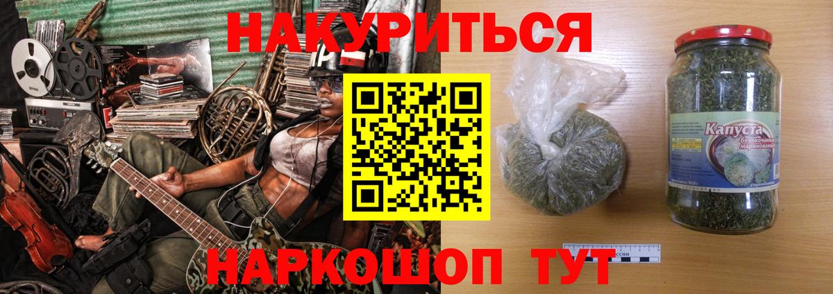 Конопля конопля  Вход с VPN  Марихуана сатива  Канабис LSD WEED  Тобольск 